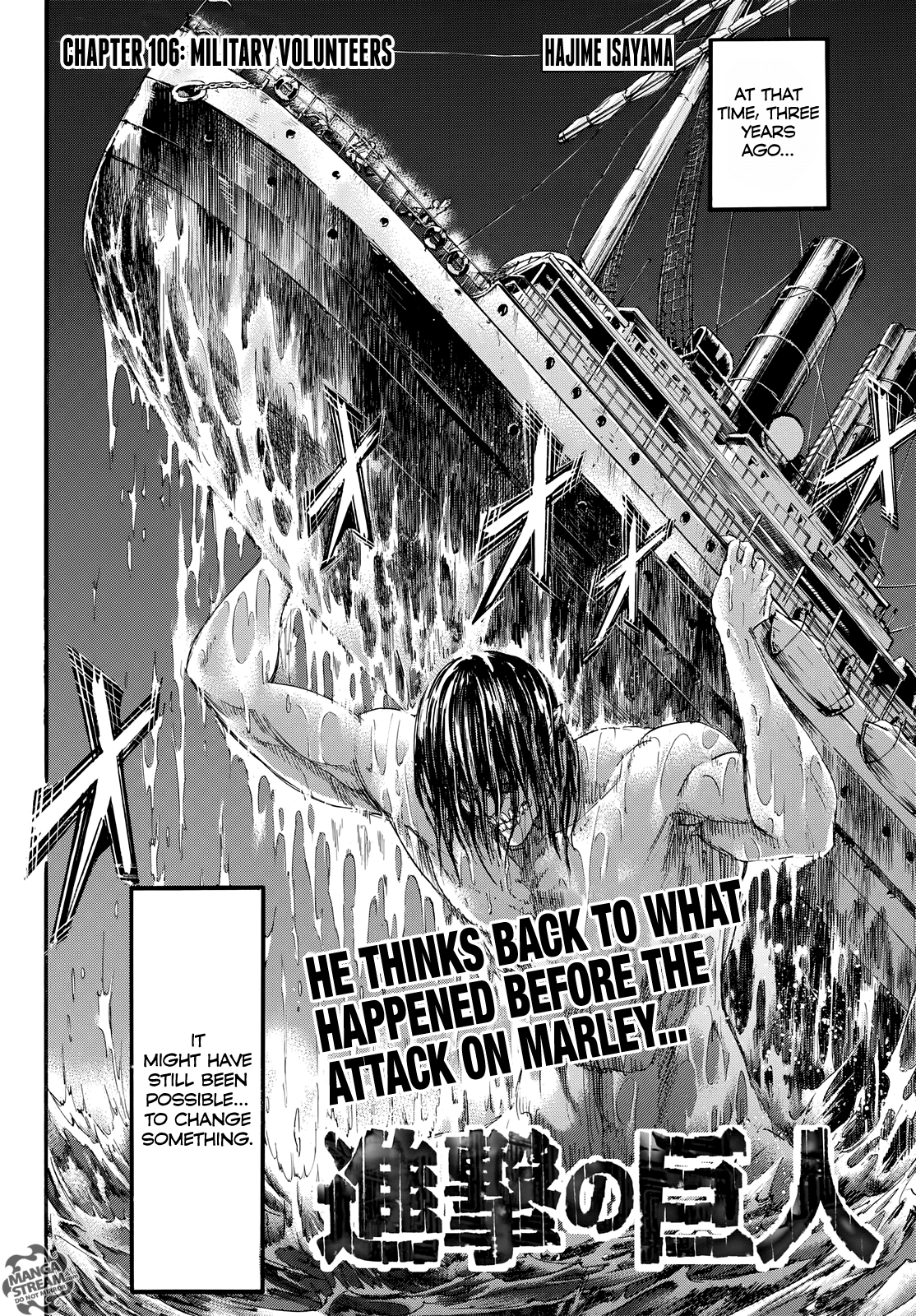 Shingeki no Kyojin Chapter 106 3